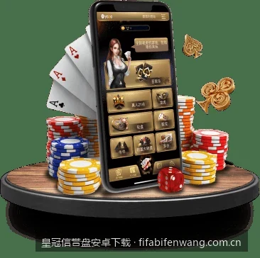 皇冠信誉盘APP功能深度解析：如何利用移动端掌握体育即时资讯